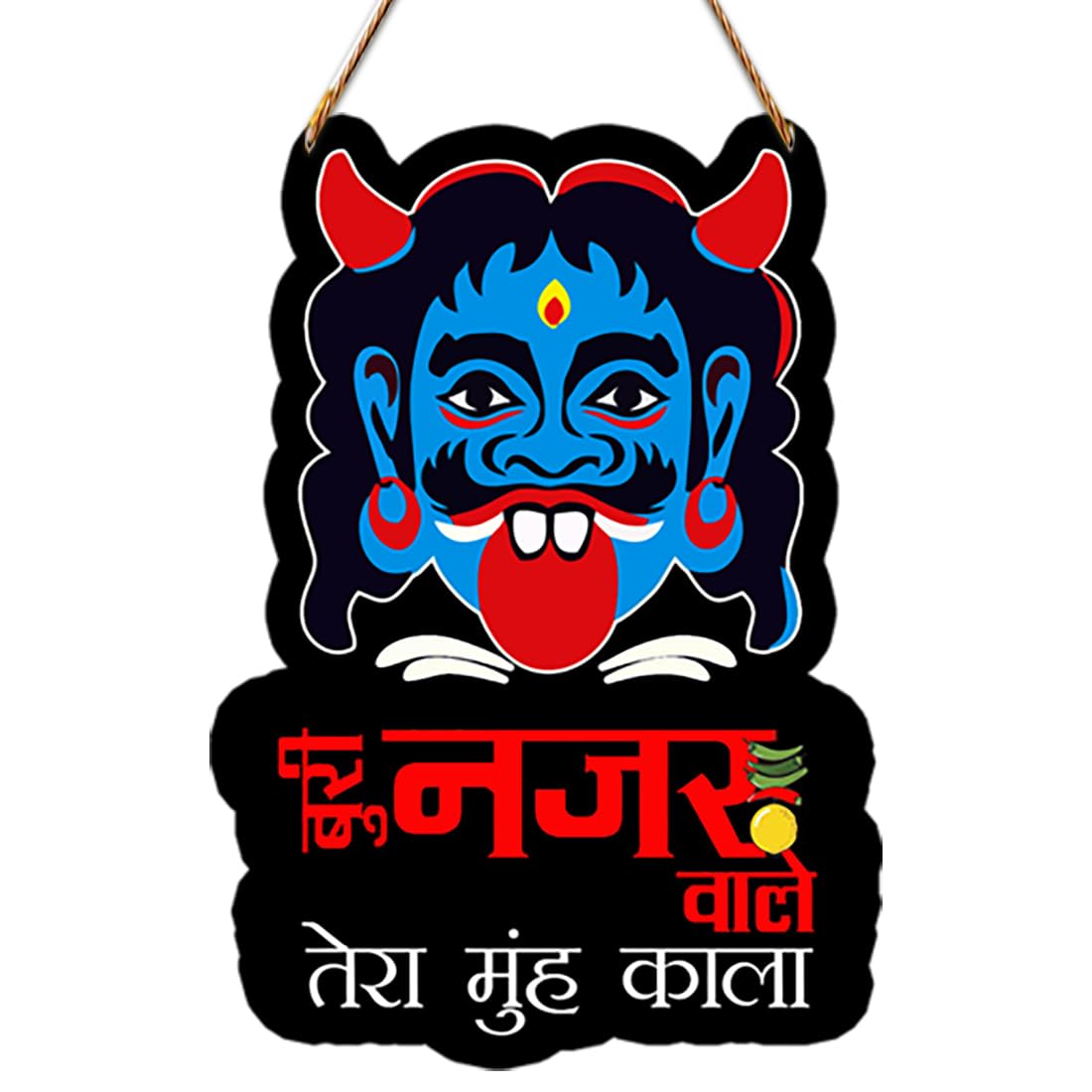 Generic PNF Buri Nazar Wale Tera MUH Kala Quote Printed Home Wall Door Sign Hanging (Wooden, 11x9 Inch,Brown)-36-1, Medium - Image 2