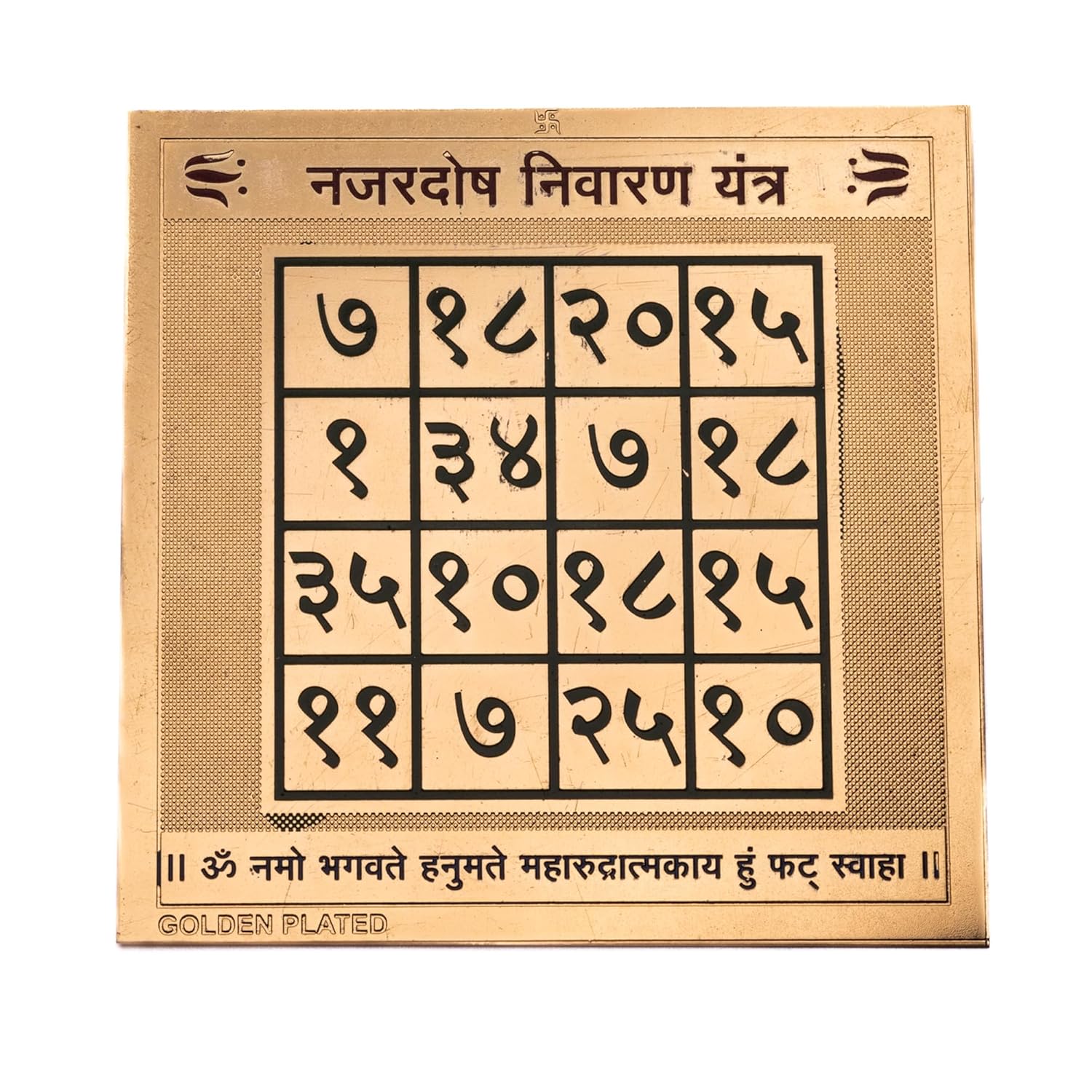 Plus Value Vastu Nazar Dosh Nivaran Yantra - Vastu Yantra for Protection from Evil Eye (Multi Colour, 3 x 3 Inches) - Image 2