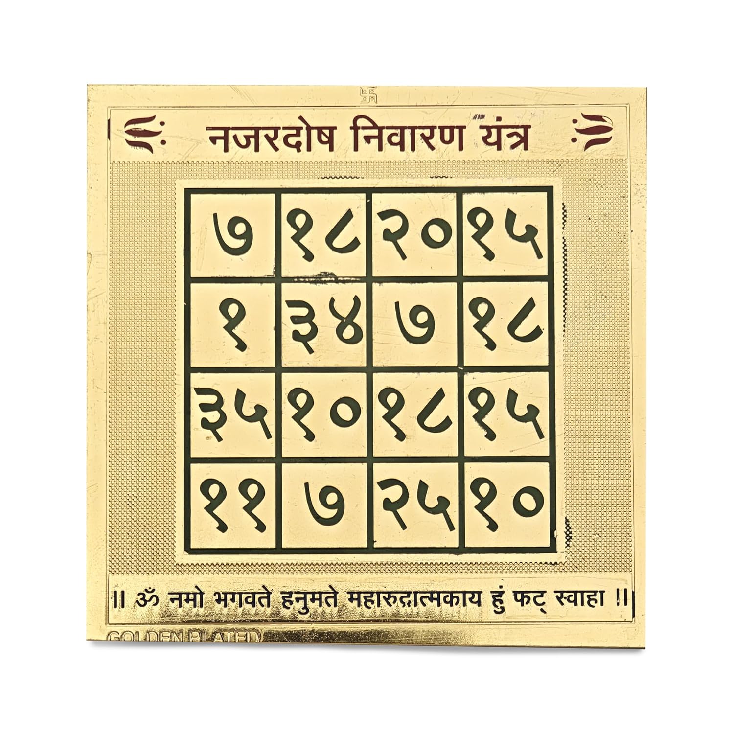 Plus Value Vastu Nazar Dosh Nivaran Yantra - Vastu Yantra for Protection from Evil Eye (Multi Colour, 3 x 3 Inches) - Image 7