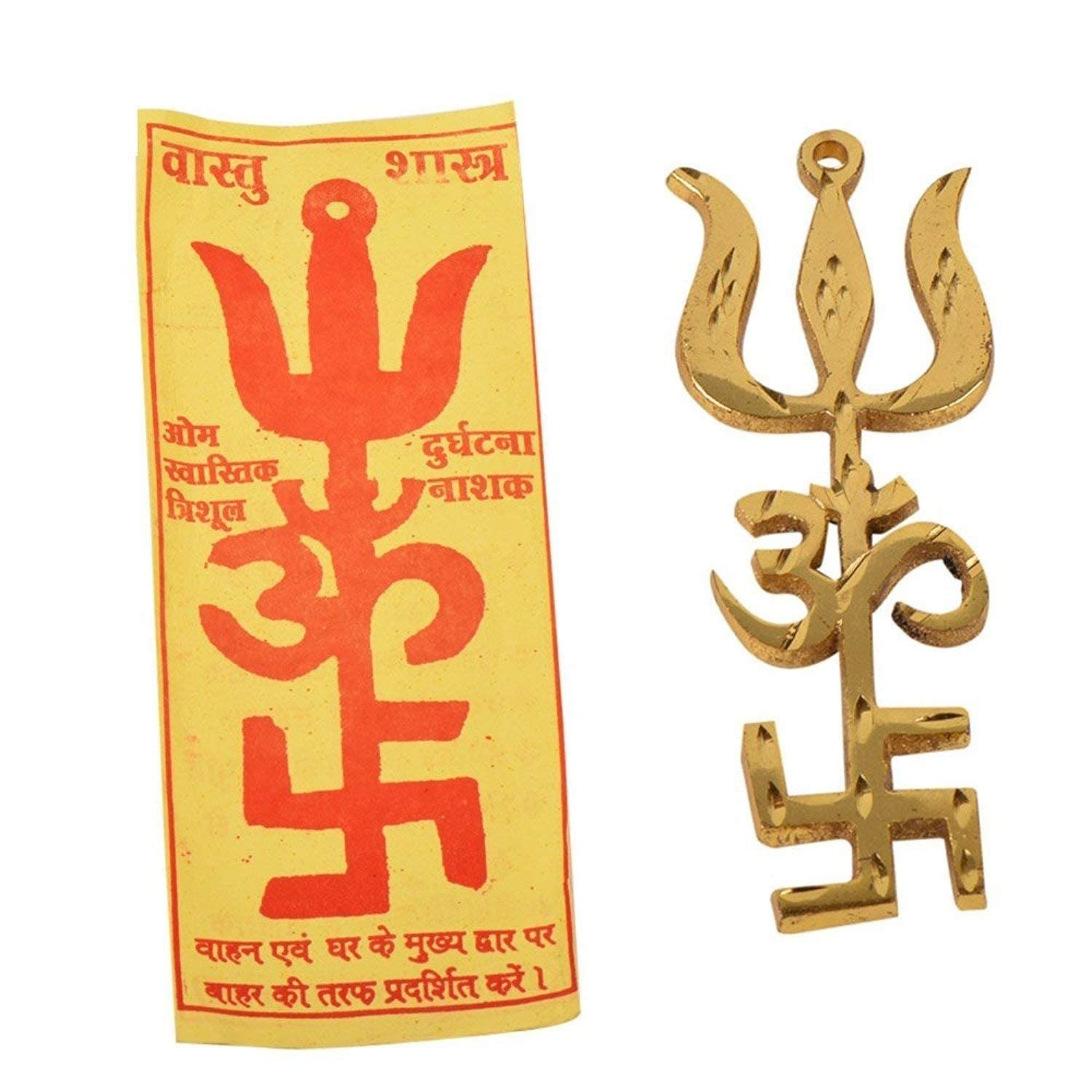 Dirghaanshi Trishakti Yantra Brass Swastik Om Trishul Yantra for Home Wall Trishakti Trishul Yantra Om Swastic Door Work Place Office-Buri Nazar-Buri Drishti- Set of 1 - Image 2